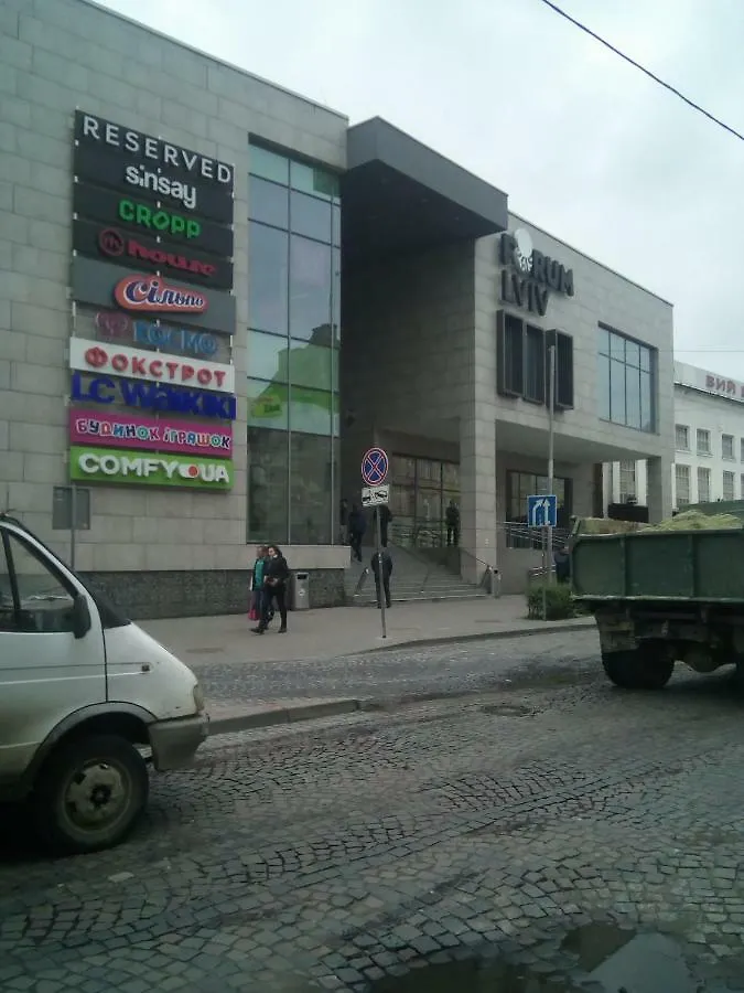 Apartment On General Grekov Lviv